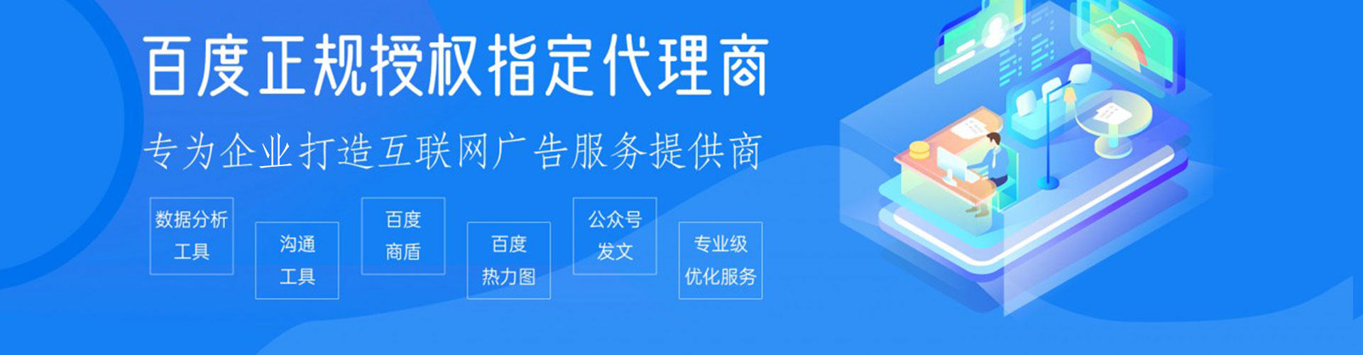 成武信息流平台