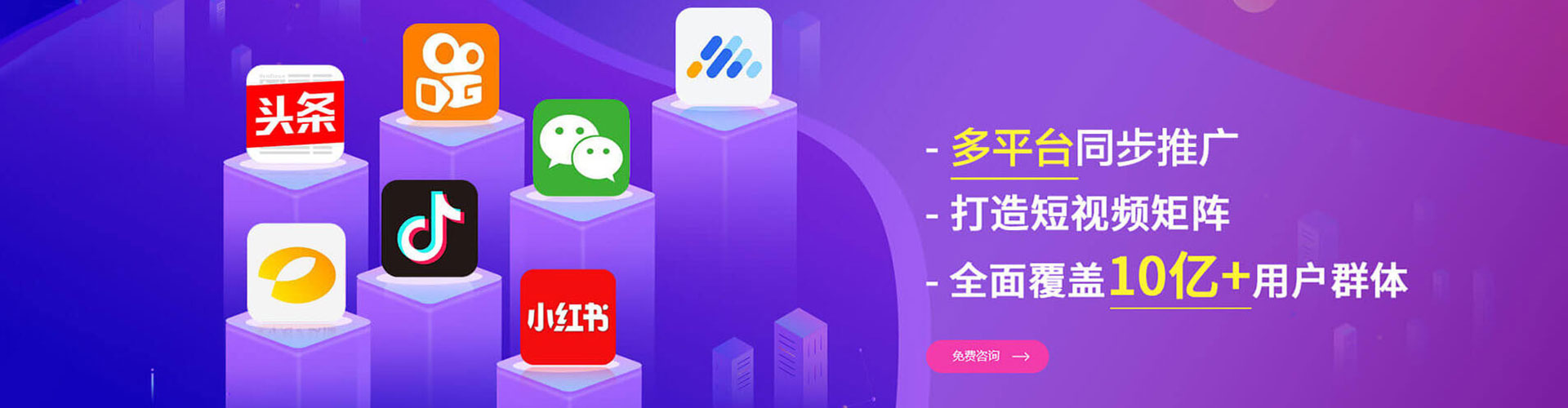 成武百度推广优化