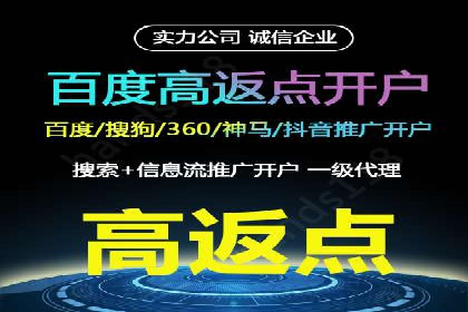 案例分享：SEM托管提升转化率