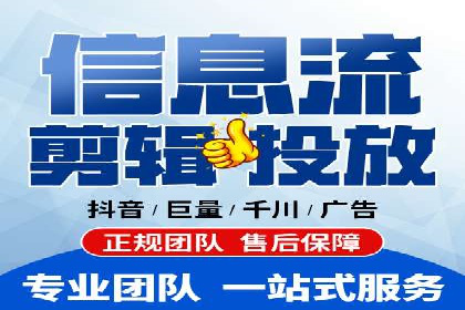 信息流推广开户实战：成功案例解析