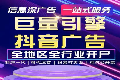 知乎信息流广告优化实践：从失败到成功的案例转变